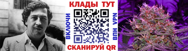 Магазин наркотиков Володарск Гашиш APVP Кокаин Меф Бошки Шишки