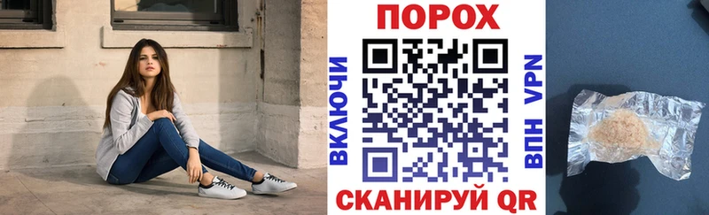 наркошоп  Володарск  Амфетамин 97% 