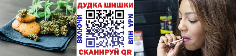 Еда ТГК марихуана  кракен ONION  Володарск  что такое  