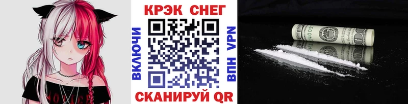 Кокаин 99%  где купить   Володарск 
