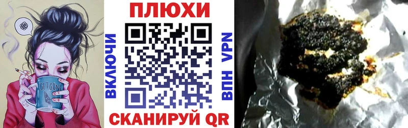 Гашиш гарик  Володарск 