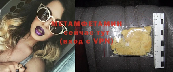 мяу мяу кристалл Белоозёрский