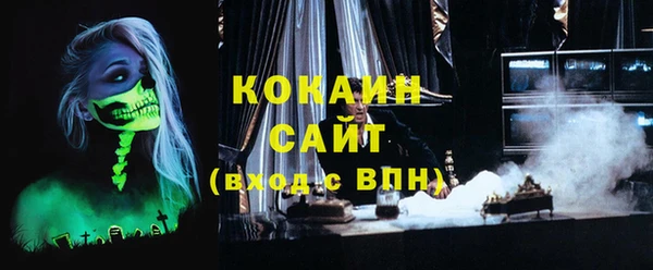 таблы Белокуриха