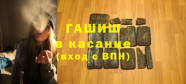 мяу мяу кристалл Белоозёрский