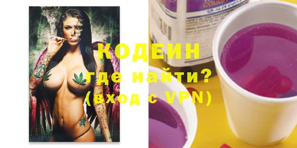 таблы Белокуриха