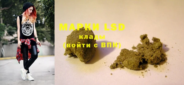 мяу мяу кристалл Белоозёрский