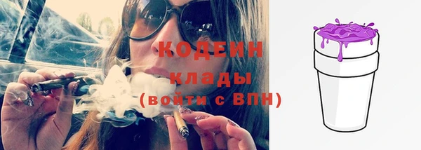 таблы Белокуриха
