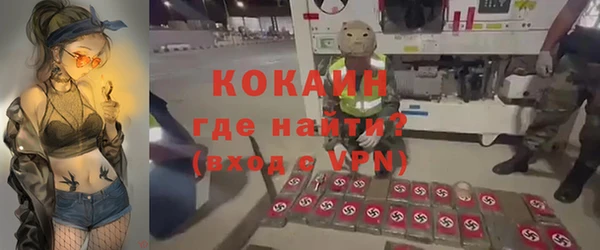 таблы Белокуриха