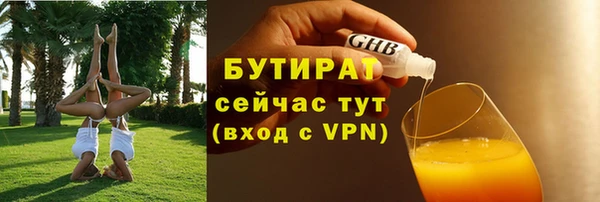 мяу мяу кристалл Белоозёрский