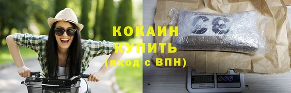 мяу мяу кристалл Белоозёрский