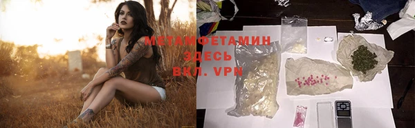 мяу мяу кристалл Белоозёрский