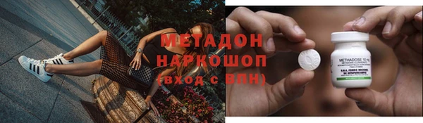 мяу мяу кристалл Белоозёрский