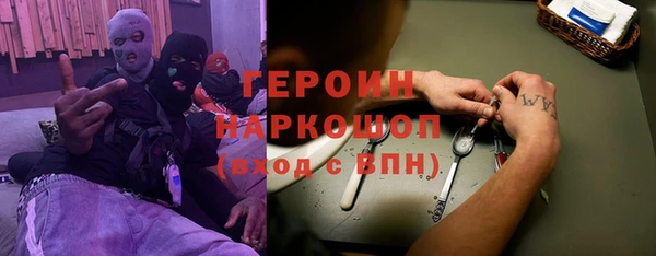мяу мяу кристалл Белоозёрский