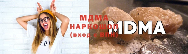 таблы Белокуриха