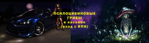 мяу мяу кристалл Белоозёрский