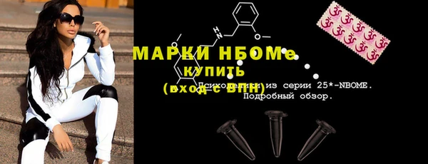 прущие крисы Беломорск
