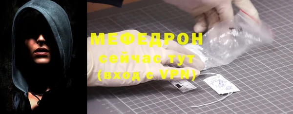 мяу мяу кристалл Белоозёрский