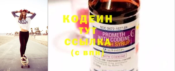 таблы Белокуриха
