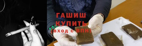 таблы Белокуриха