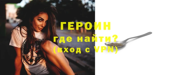 мяу мяу кристалл Белоозёрский