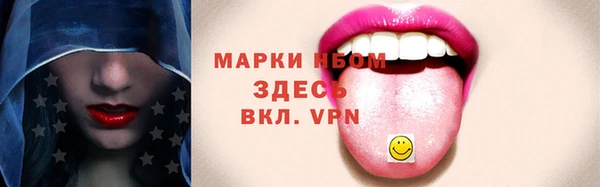 мяу мяу кристалл Белоозёрский