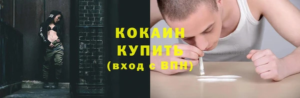 прущие крисы Беломорск
