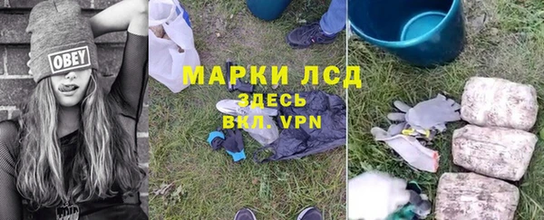 мяу мяу кристалл Белоозёрский