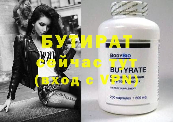 прущие крисы Беломорск
