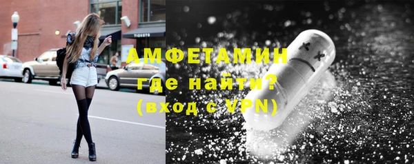 таблы Белокуриха