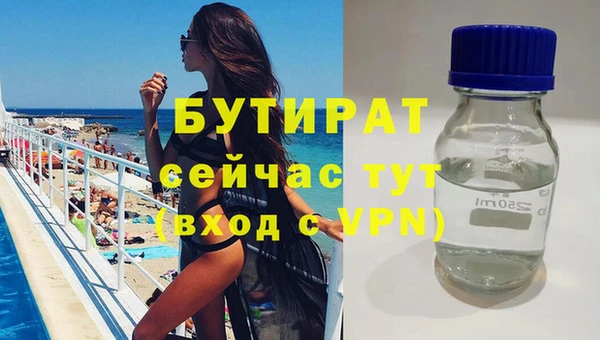 таблы Белокуриха