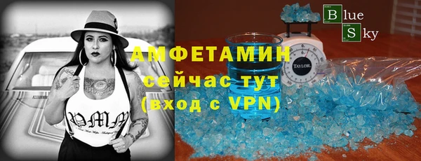 таблы Белокуриха