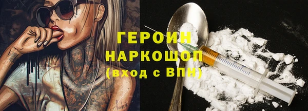 таблы Белокуриха