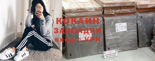 таблы Белокуриха