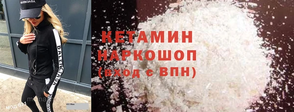 мяу мяу кристалл Белоозёрский
