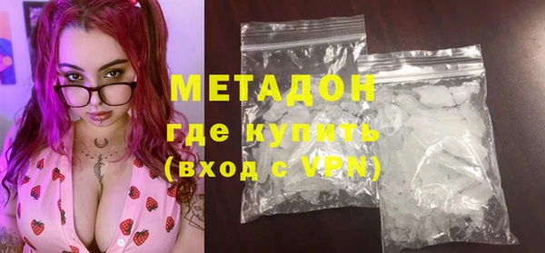 таблы Белокуриха