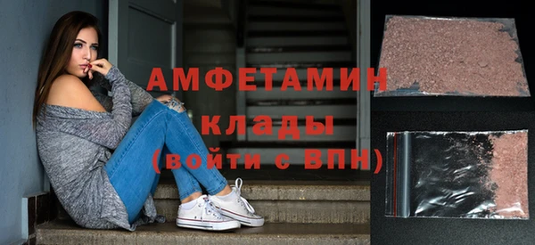 таблы Белокуриха