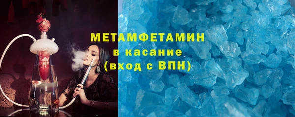 прущие крисы Беломорск