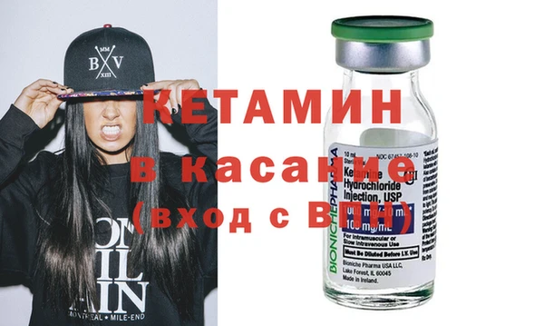 мяу мяу кристалл Белоозёрский