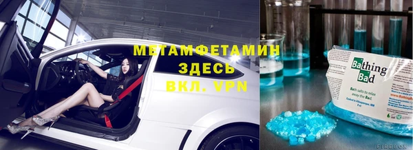 прущие крисы Беломорск
