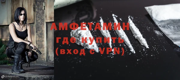 мяу мяу кристалл Белоозёрский