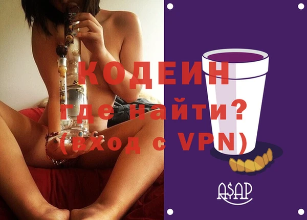 прущие крисы Беломорск