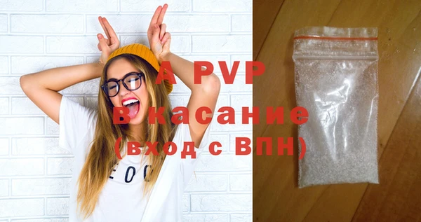 мяу мяу кристалл Белоозёрский