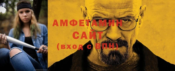 таблы Белокуриха