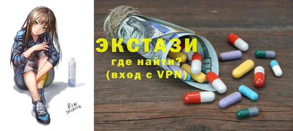 прущие крисы Беломорск