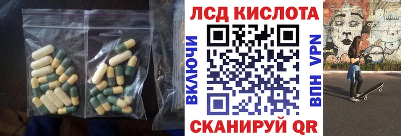 LSD-25 экстази кислота где можно купить наркотик Володарск