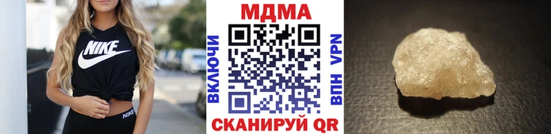 кракен зеркало  Володарск  МДМА кристаллы 