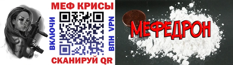 МЕФ VHQ Володарск