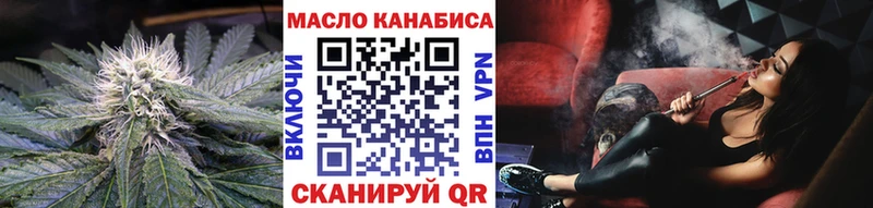 ТГК жижа  Володарск 